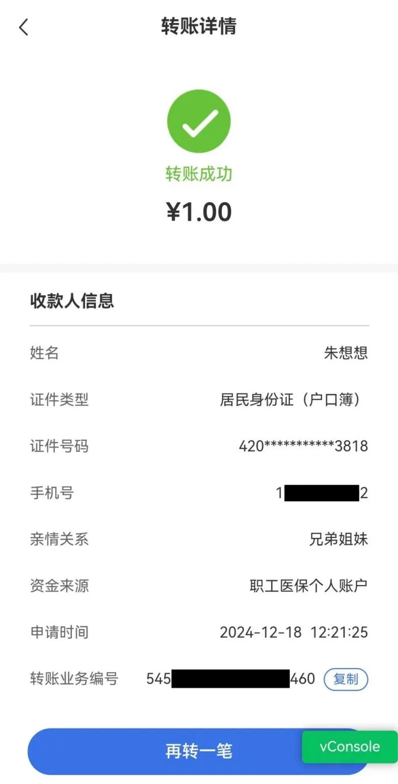 武义县最新医保卡余额突然少了5000方法分析(最方便真实的武义县医保余额突然少了好多方法)