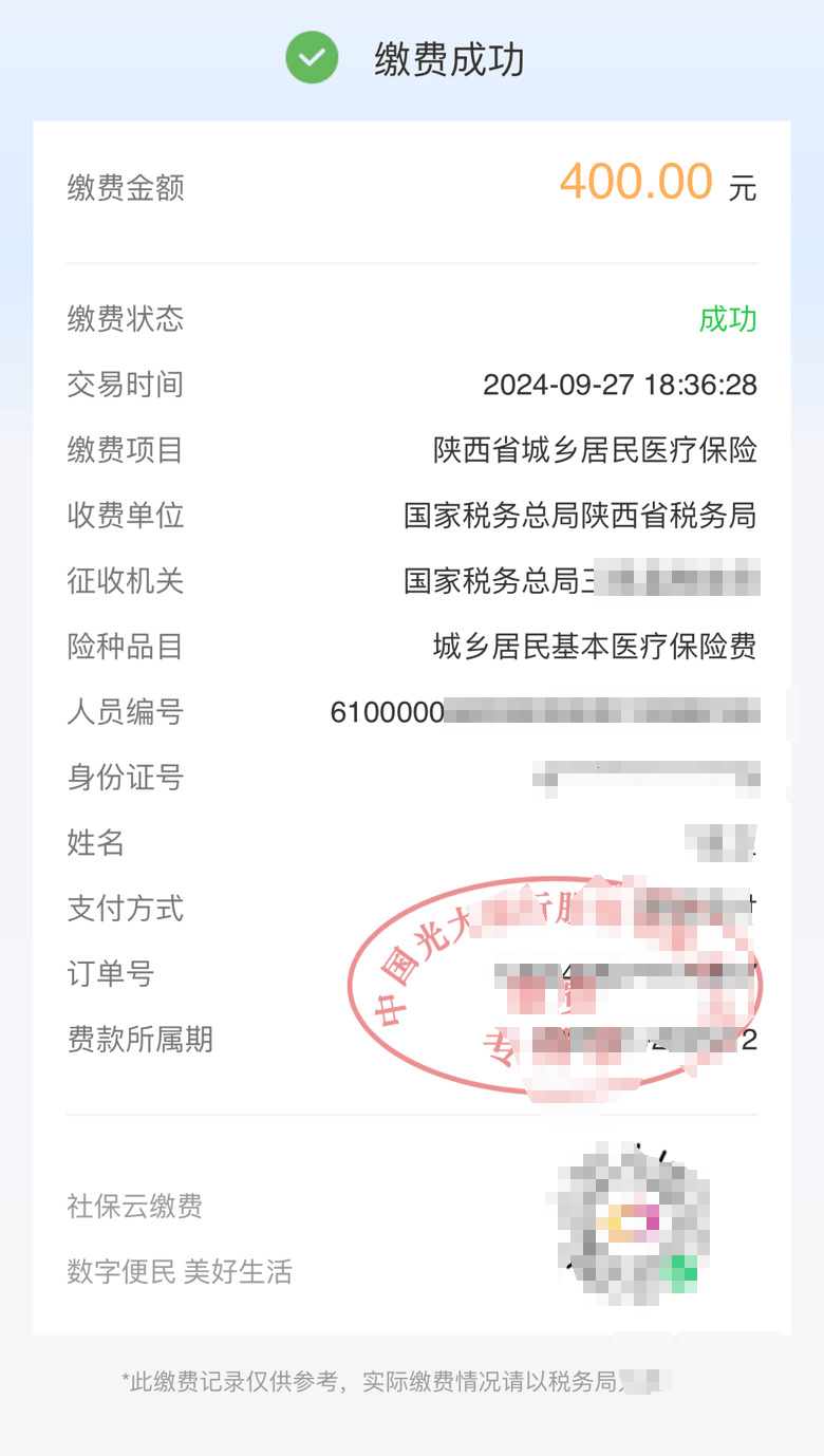 武义县最新医保卡提取24小时微信方法分析(最方便真实的武义县医保卡提取方法)
