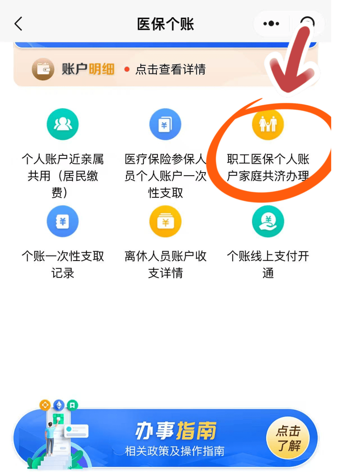 武义县最新医保卡绑定在微信怎么用方法分析(最方便真实的武义县医保卡怎么绑定手机微信方法)