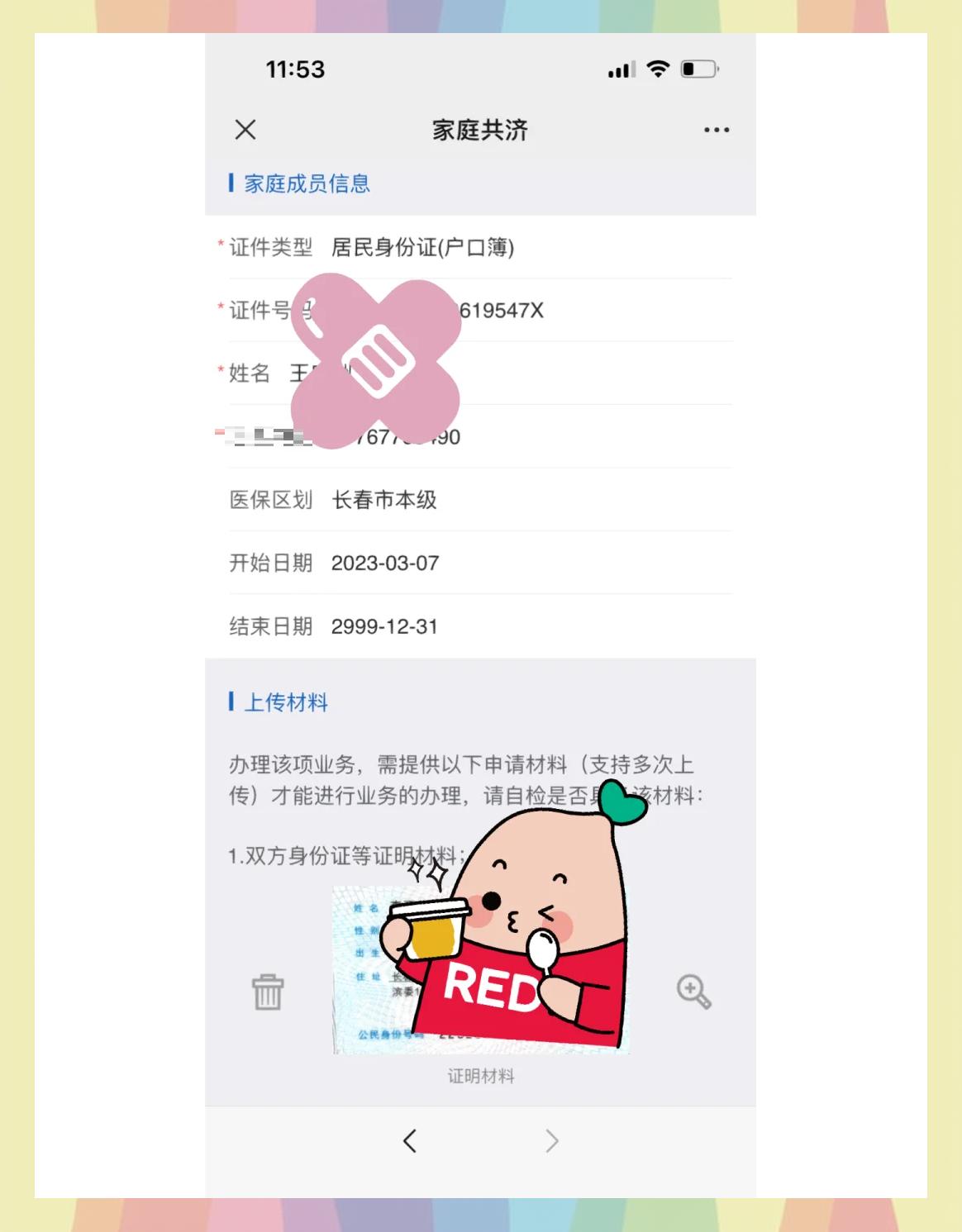 武义县最新医保卡怎样绑微信方法分析(最方便真实的武义县医保卡绑定在微信怎么用方法)