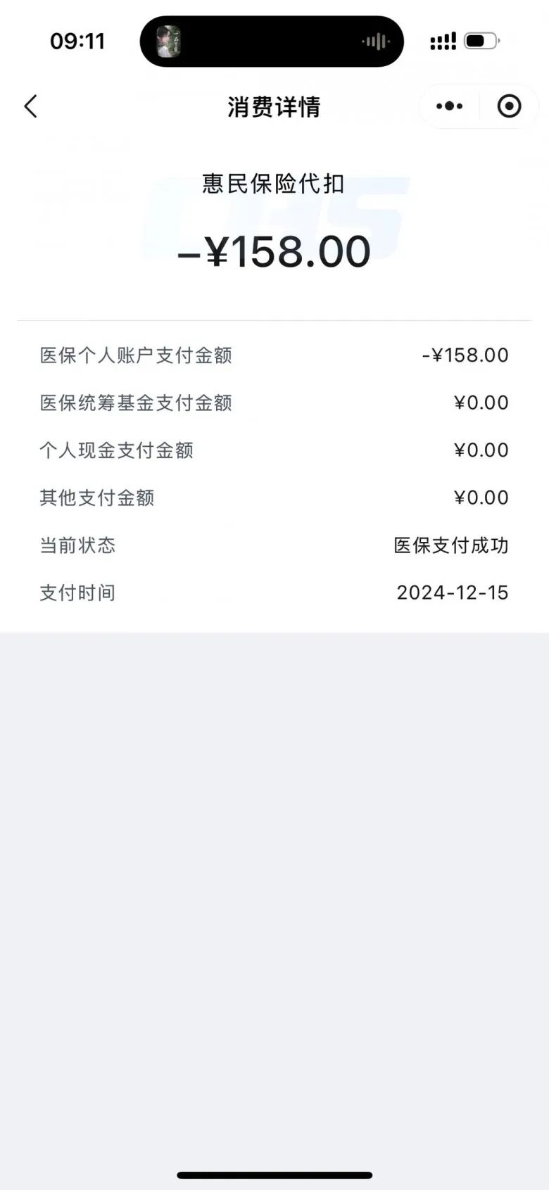 武义县最新医保个人账户余额提取方法分析(最方便真实的武义县医保个人账户余额提取需要什么手续方法)