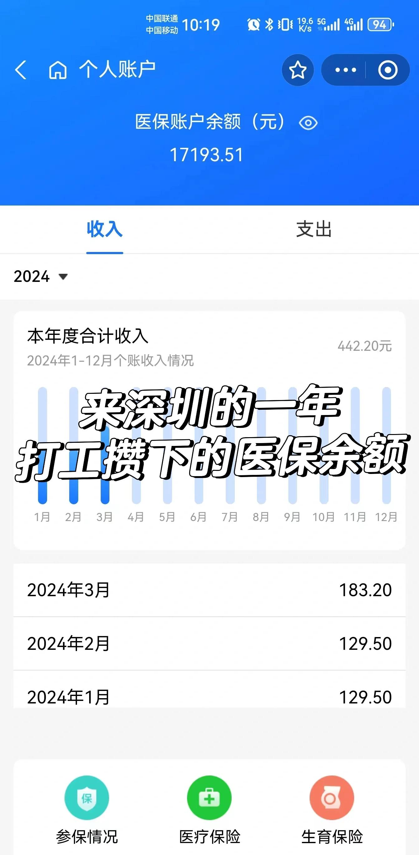 武义县最新医保卡提取现金方法线上方法分析(最方便真实的武义县医疗保障卡怎么提取现金方法)