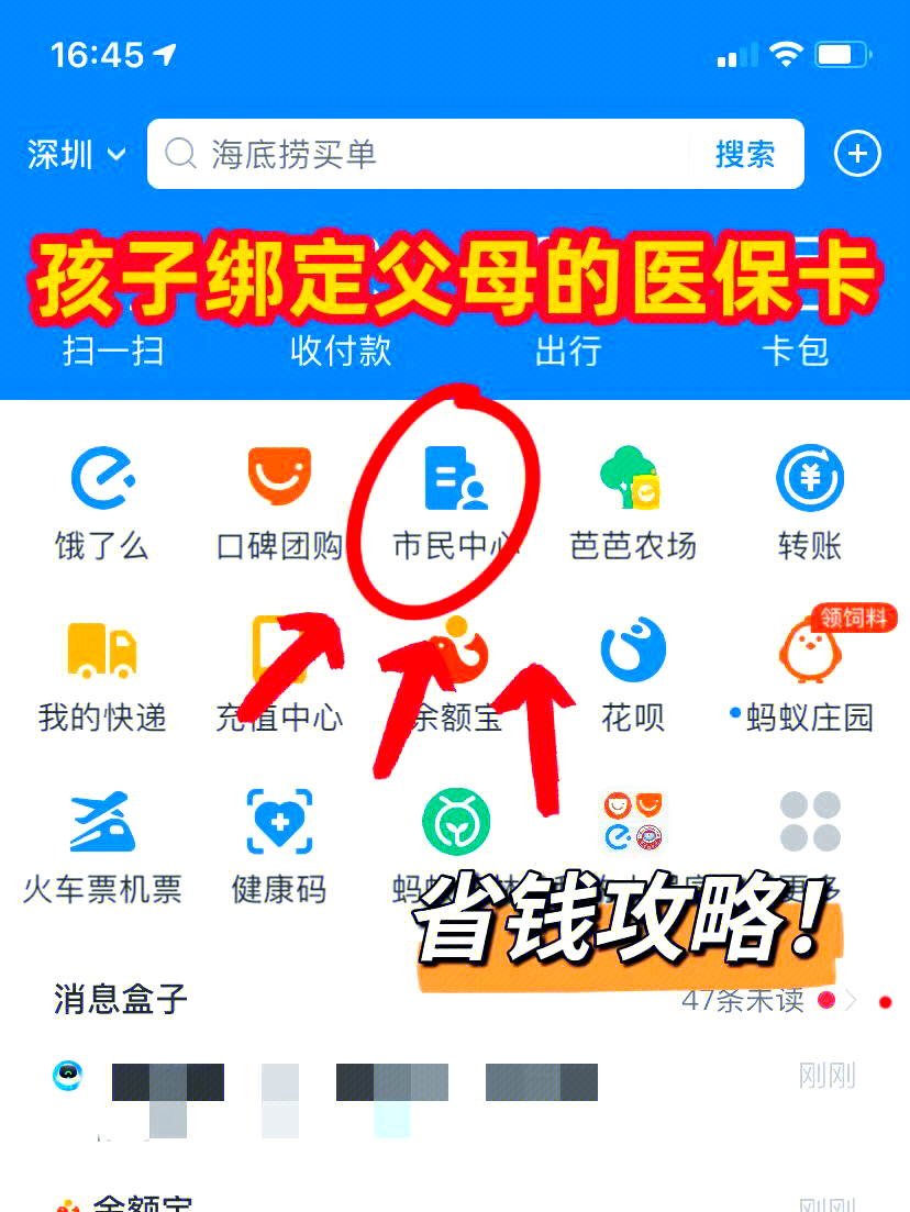 武义县最新如何把医保卡绑定微信方法分析(最方便真实的武义县医保卡怎么绑定在微信上方法)