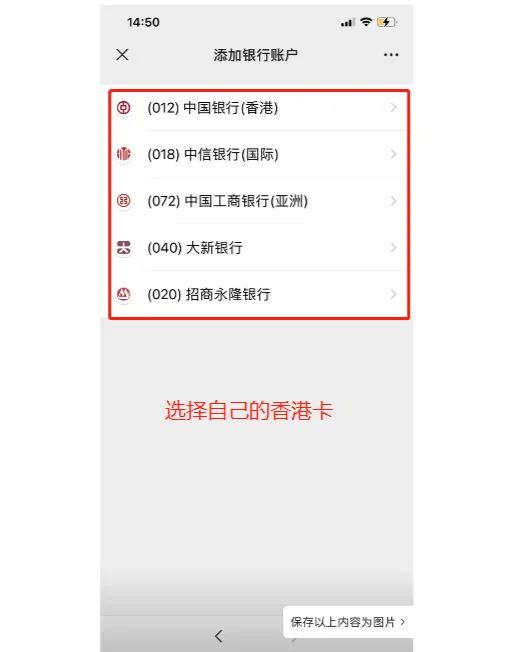 武义县最新公司公户可以绑定微信吗方法分析(最方便真实的武义县公司账户可以绑微信吗方法)