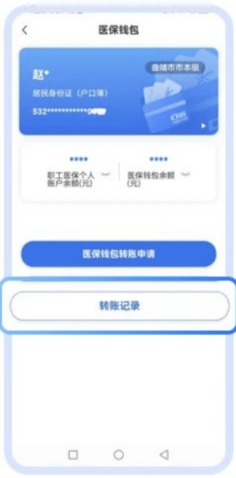 武义县最新医保取现24小时微信方法分析(最方便真实的武义县医保取现24小时微信嘉善方法)