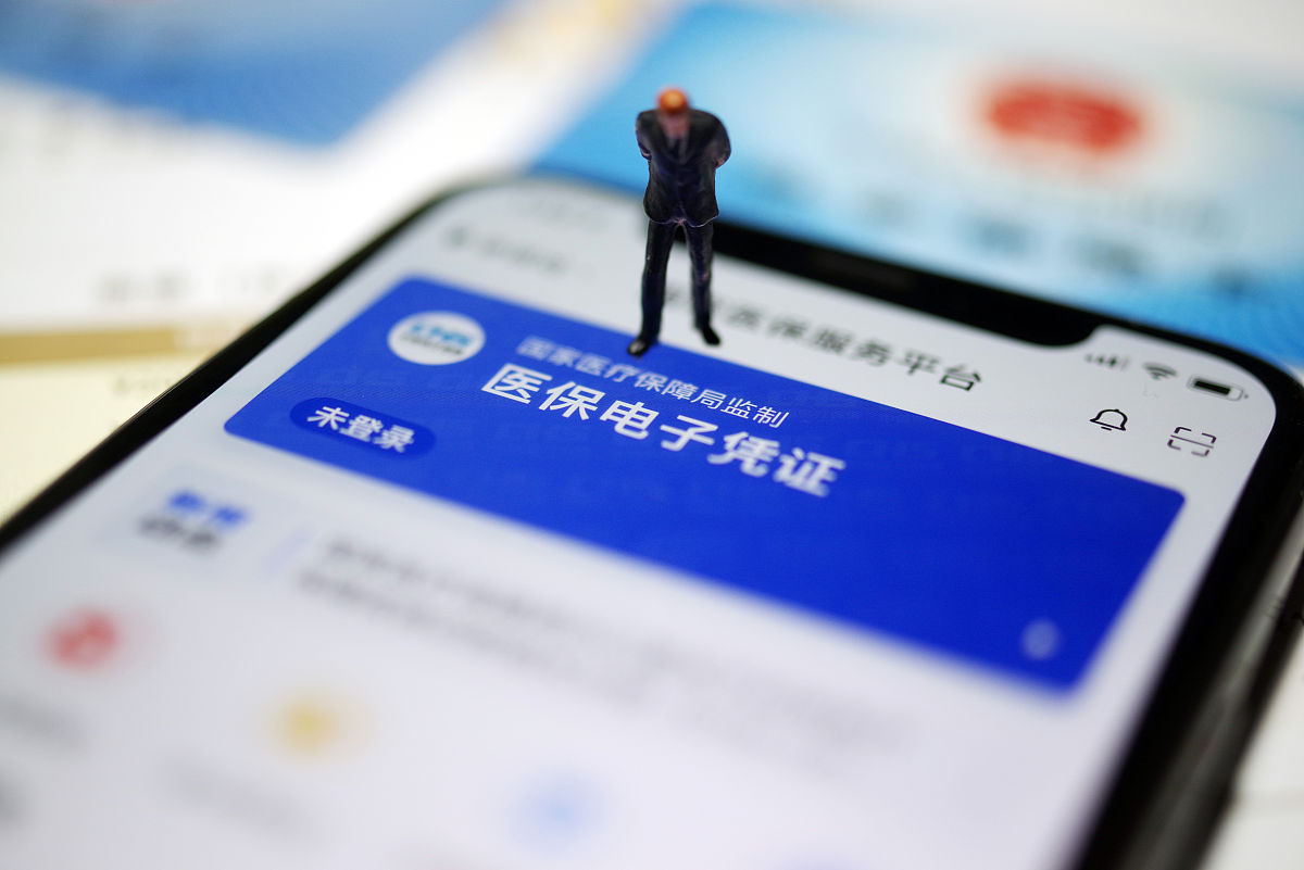 武义县最新急用钱套医保卡联系方式方法分析(最方便真实的武义县成都急用钱套医保卡方法)