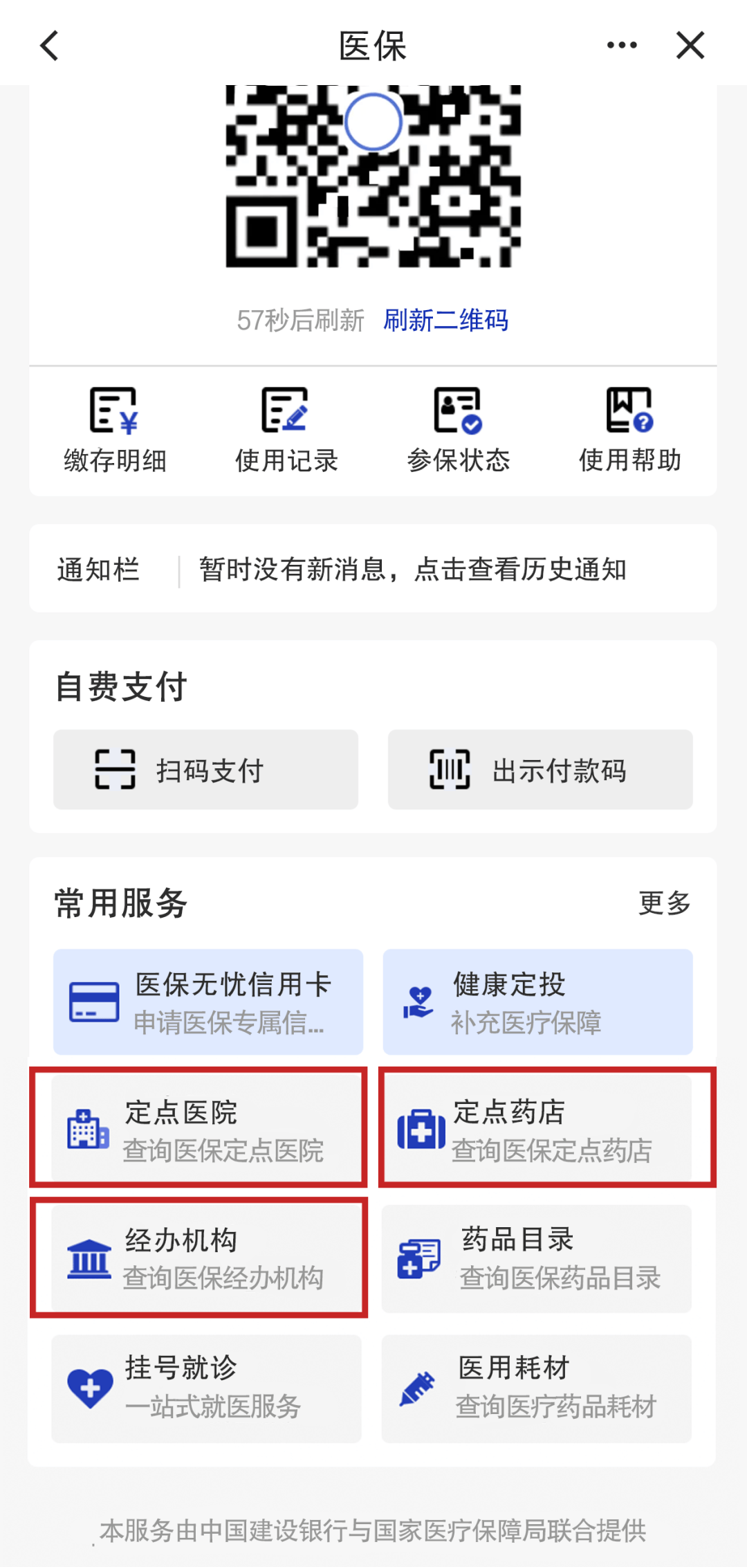 武义县最新医保个人账户怎么取出来方法分析(最方便真实的武义县医保卡个人帐户钱如何取出方法)