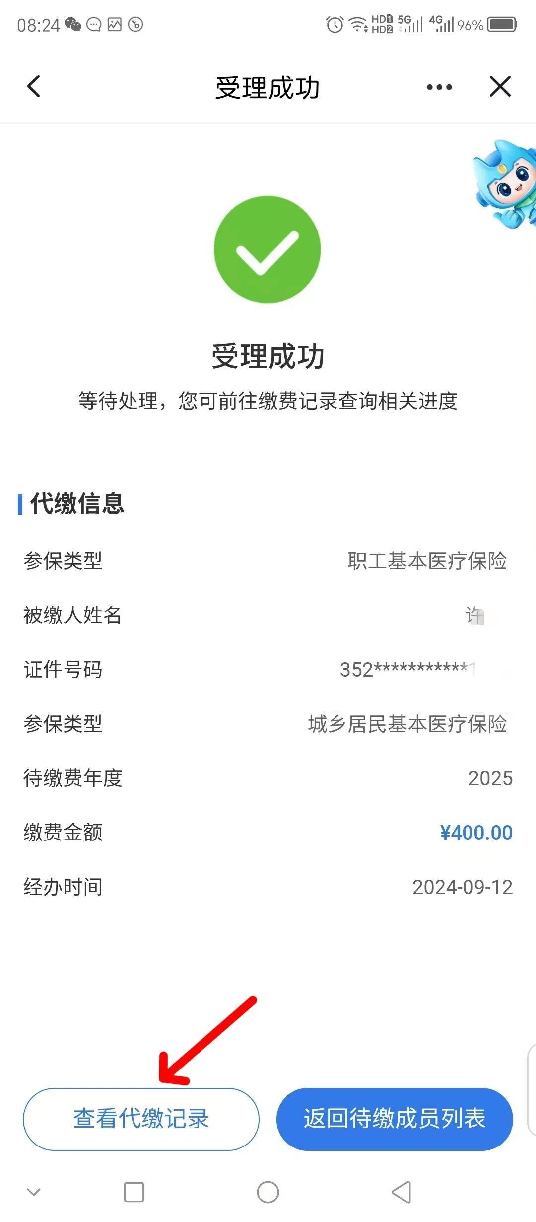 武义县最新医保卡提取现金步骤方法分析(最方便真实的武义县医保卡提现怎么提现方法)