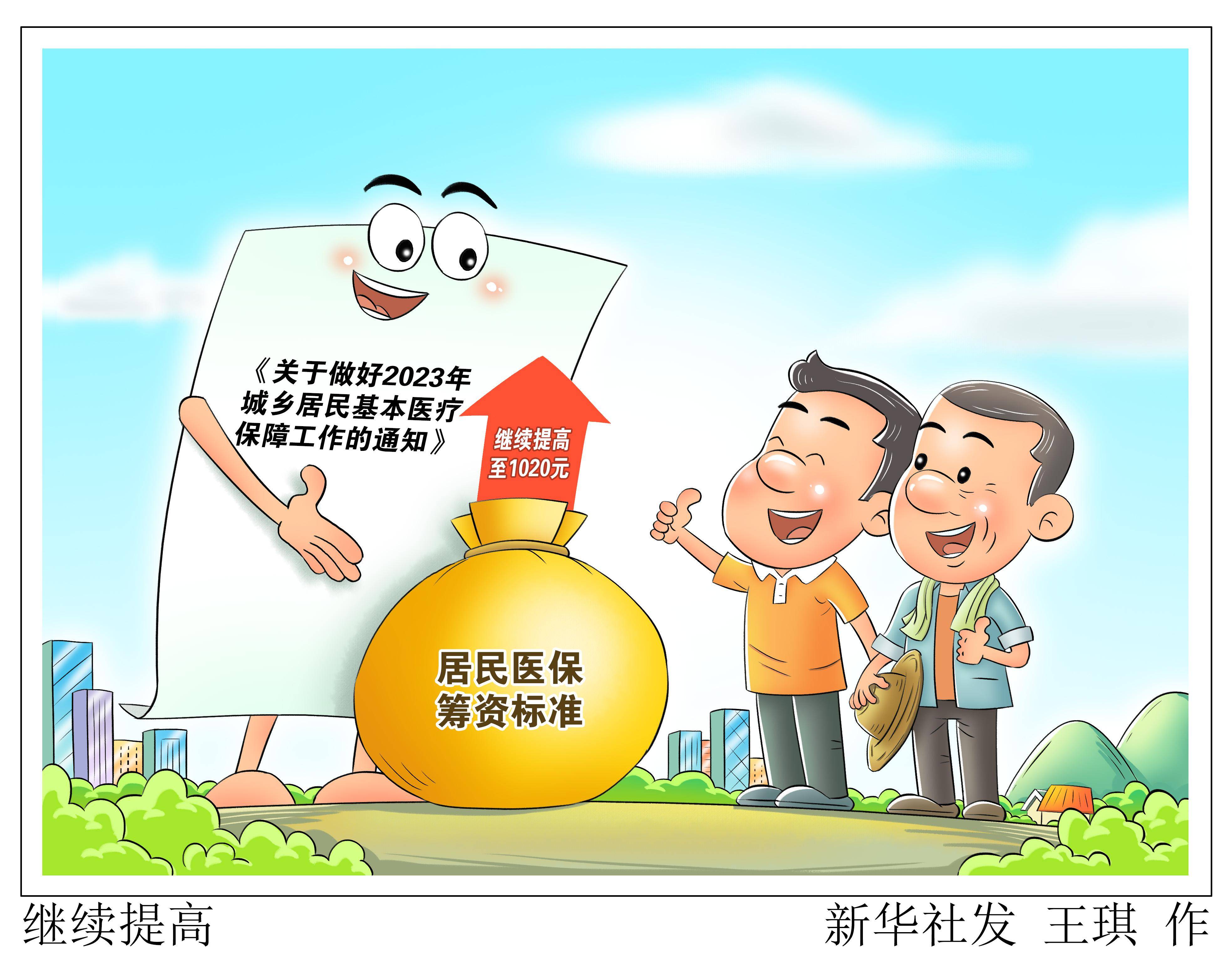 武义县最新谁有医保套现联系方式方法分析(最方便真实的武义县医保套现主要是套什么方法)