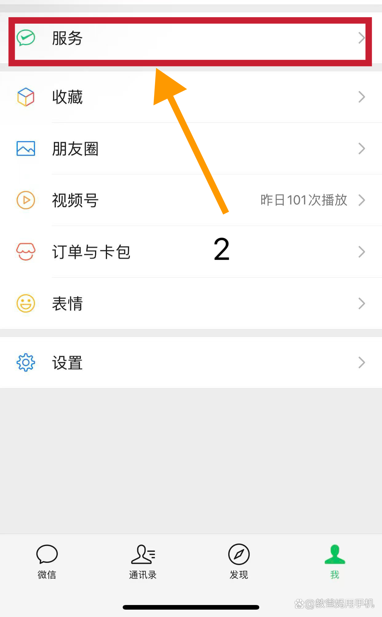 武义县最新怎样把医保卡绑在微信上方法分析(最方便真实的武义县怎样把医保卡绑在微信上面方法)