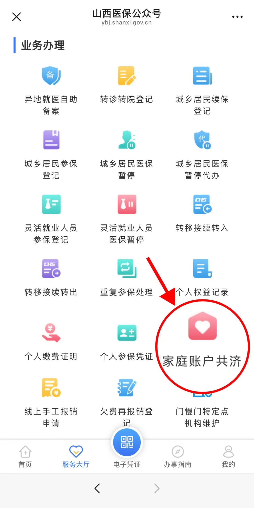 武义县最新医保卡绑微信怎么绑方法分析(最方便真实的武义县医保卡绑定微信方法)