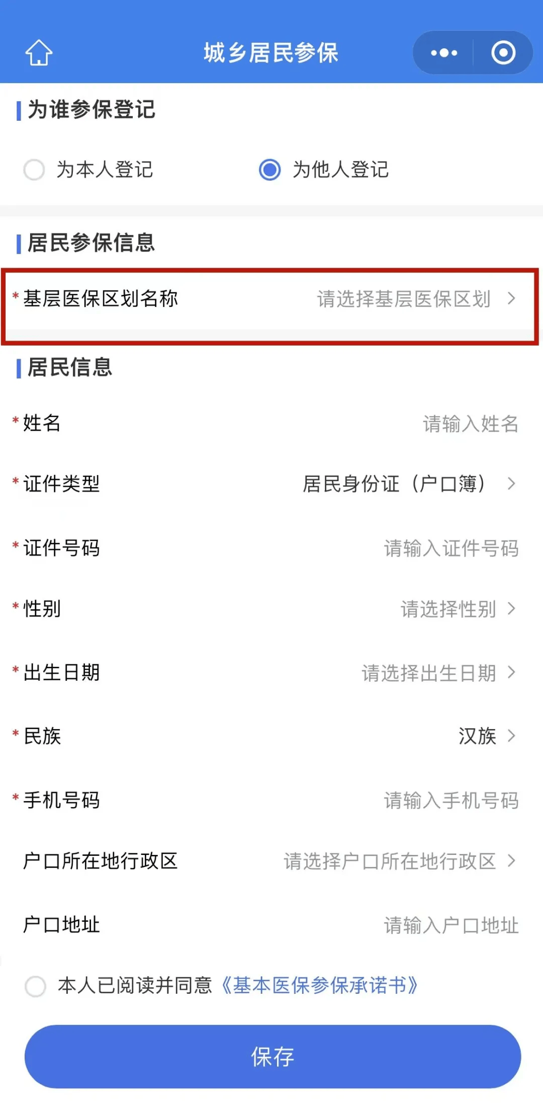 武义县最新套医保卡联系方式2025方法分析(最方便真实的武义县24小时套医保卡联系方式方法)