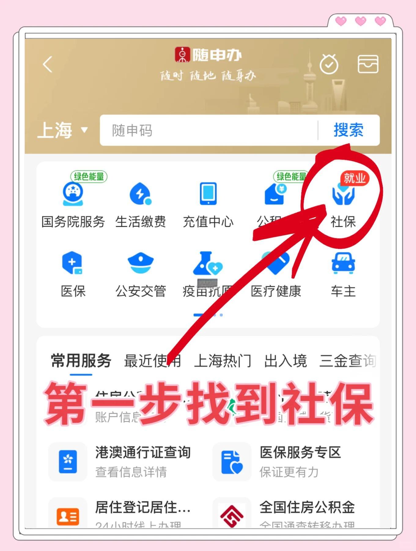武义县最新怎么绑定医保卡亲情账户方法分析(最方便真实的武义县绑定医保卡亲情账户家人跨市好使吗方法)