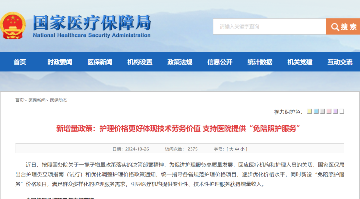 武义县最新24小时在线套医保方法分析(最方便真实的武义县24小时在线套医保卡回收商家方法)