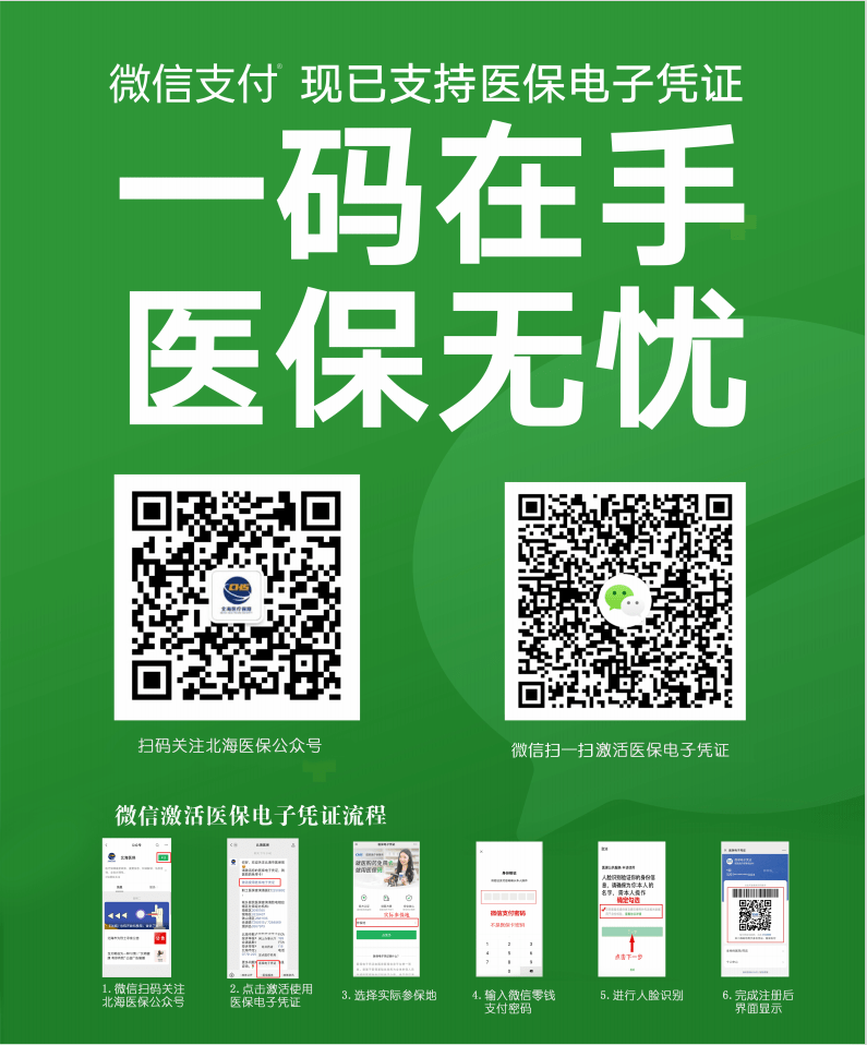 武义县最新深圳医保套现24小时微信方法分析(最方便真实的武义县深圳医保套现方便吗方法)