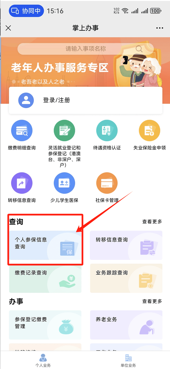 武义县最新医保卡提取方法分析(最方便真实的武义县医保卡提取现方法)