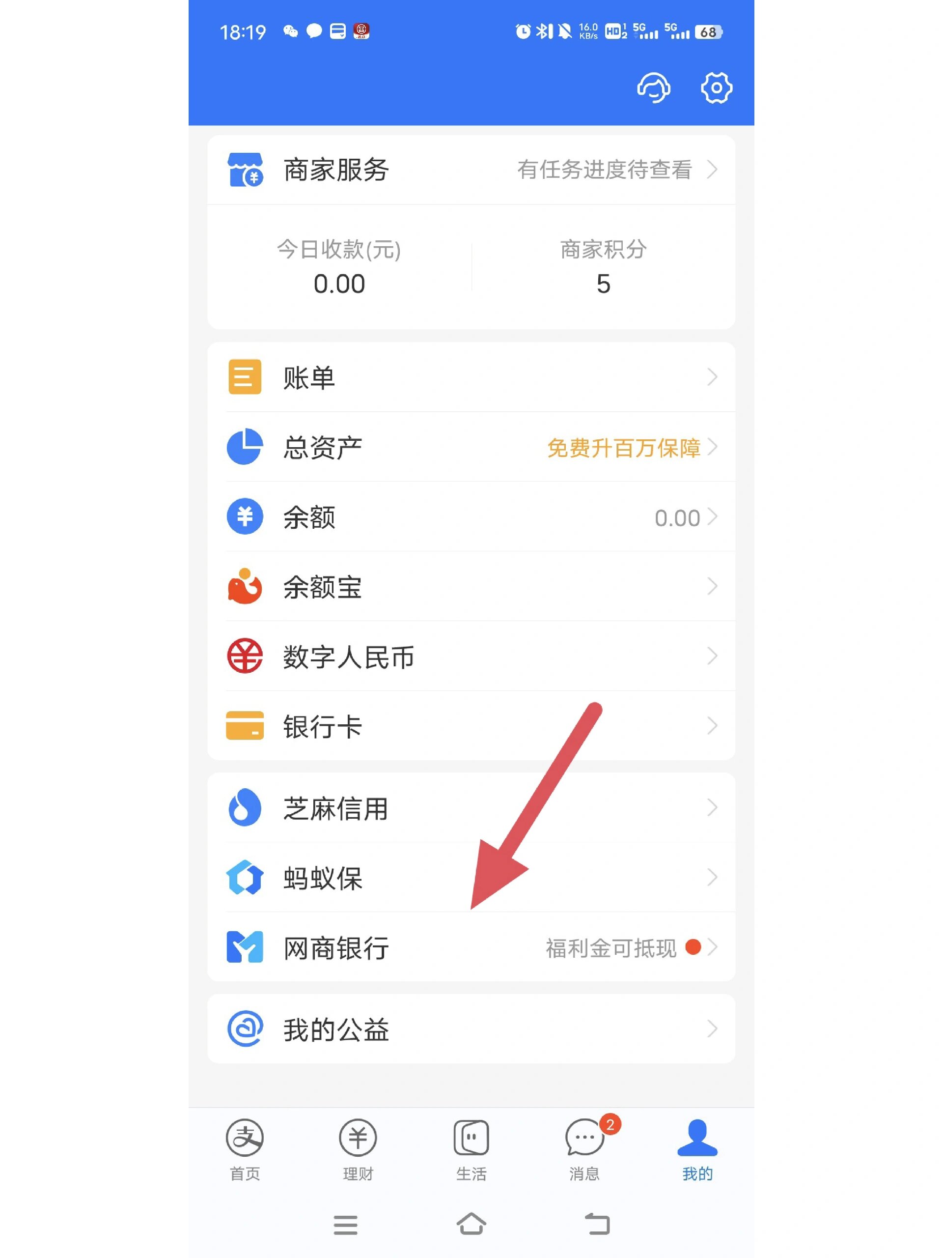 武义县最新怎么把卡里的钱转到支付宝余额里方法分析(最方便真实的武义县怎样把卡里的钱转到支付宝里面去?方法)