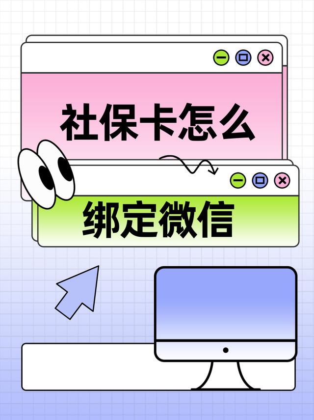 武义县最新医保卡怎么绑定手机微信方法分析(最方便真实的武义县医保卡如何与手机微信绑定方法)