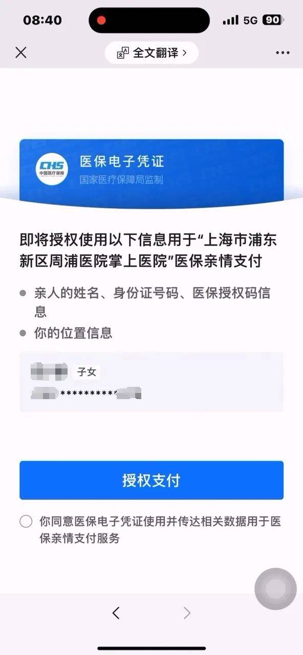 武义县最新医保卡提取24小时微信怎么操作方法分析(最方便真实的武义县医保卡提取现金步骤方法)