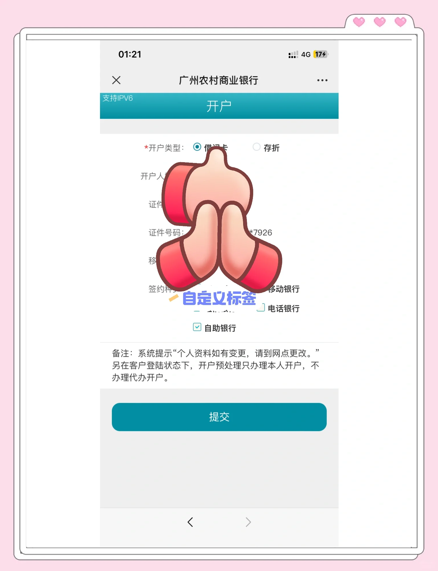 武义县最新夫妻怎么绑定同一张银行卡方法分析(最方便真实的武义县夫妻怎么查对方的资产方法)