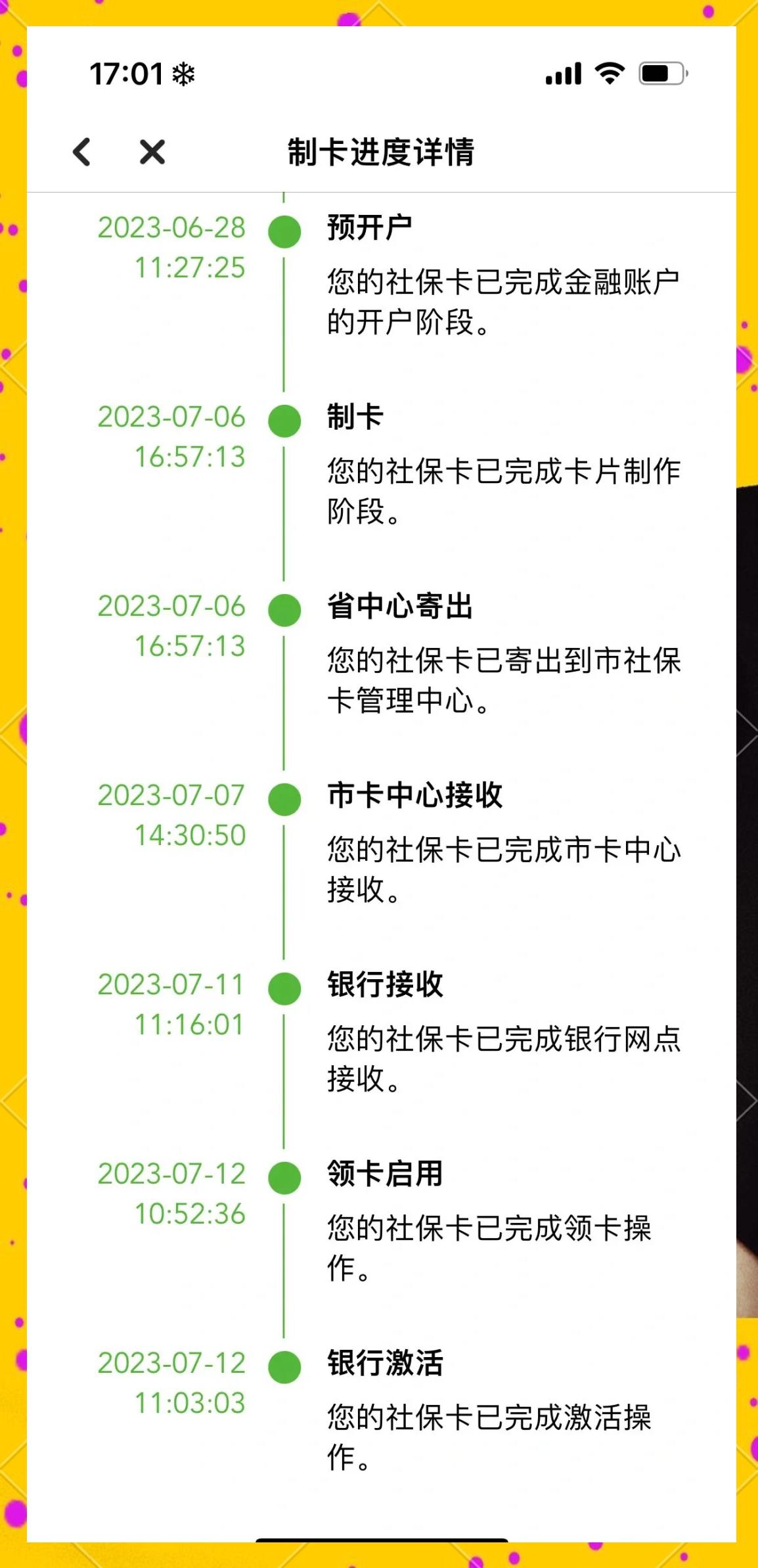 武义县最新医保卡提现怎么提取出来方法分析(最方便真实的武义县医保卡怎么提现钱出来方法)
