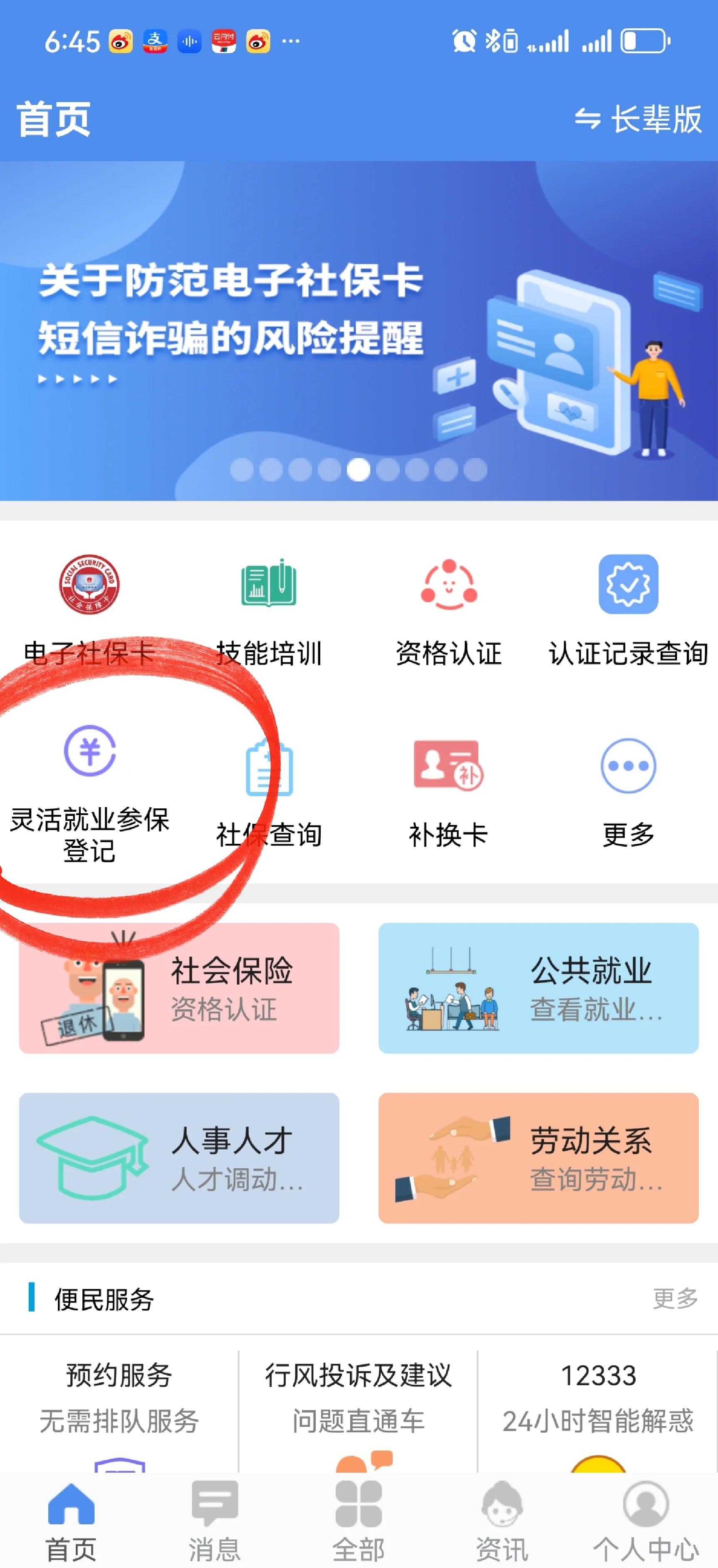 武义县最新医保卡换现金怎么换法方法分析(最方便真实的武义县刷医保卡换现金是否构成犯罪方法)