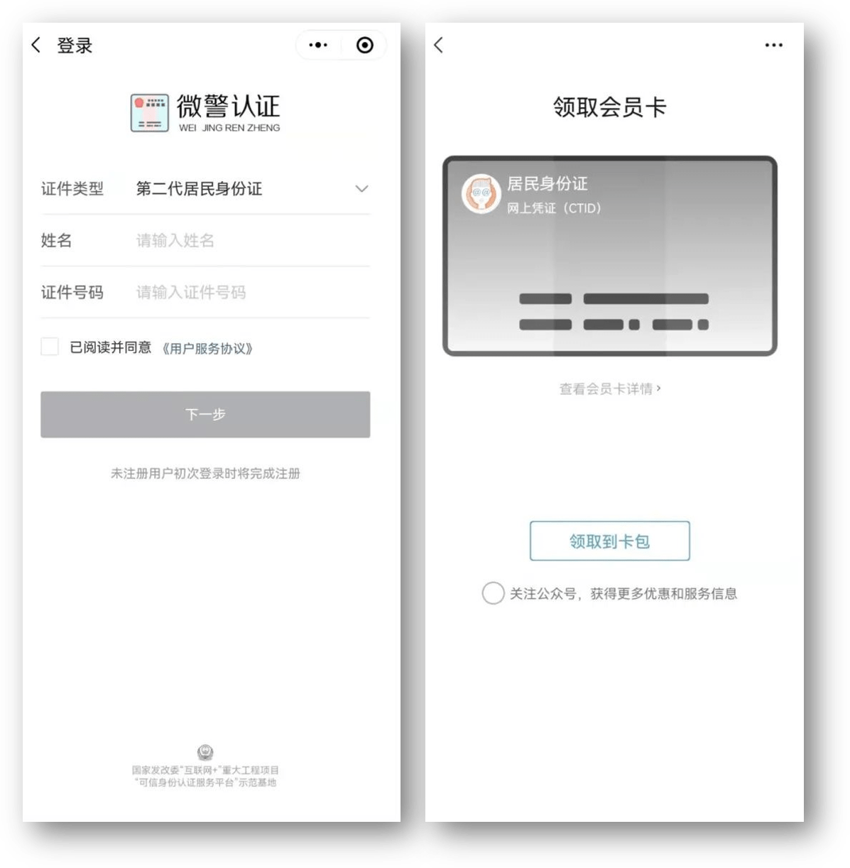 武义县最新24小时医保取现回收方法分析(最方便真实的武义县24小时医保取现回收商家方法)
