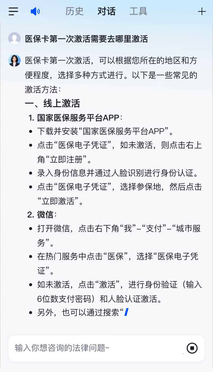 武义县最新通过手机银行能不能取医保卡方法分析(最方便真实的武义县手机银行医保卡怎么使用方法)
