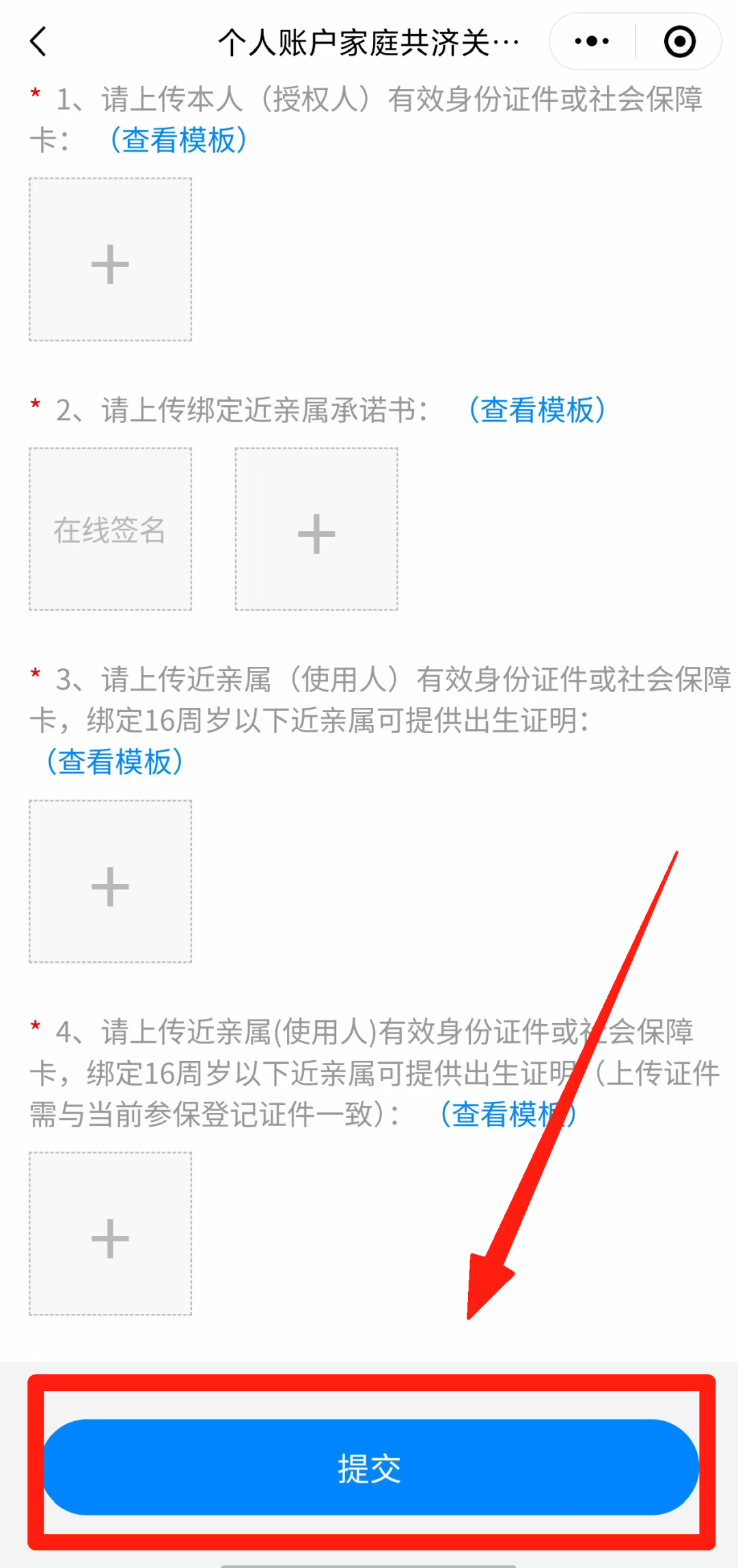 武义县最新怎么在手机上取医保卡的钱方法分析(最方便真实的武义县医保能不能在手机上取出来方法)