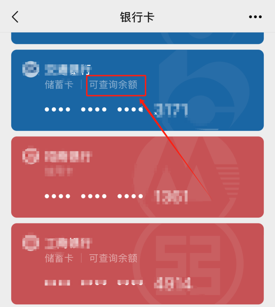 武义县最新微信用医保卡可以绑定银行卡吗方法分析(最方便真实的武义县微信绑定医保卡可以消费买东西吗方法)