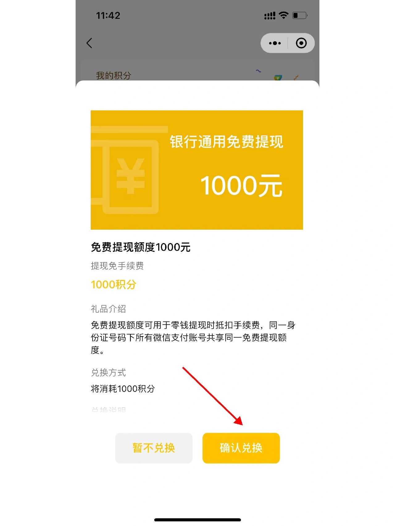 武义县最新医保提现方法微信怎么提现方法分析(最方便真实的武义县医保卡超过3000元就可以取现吗方法)