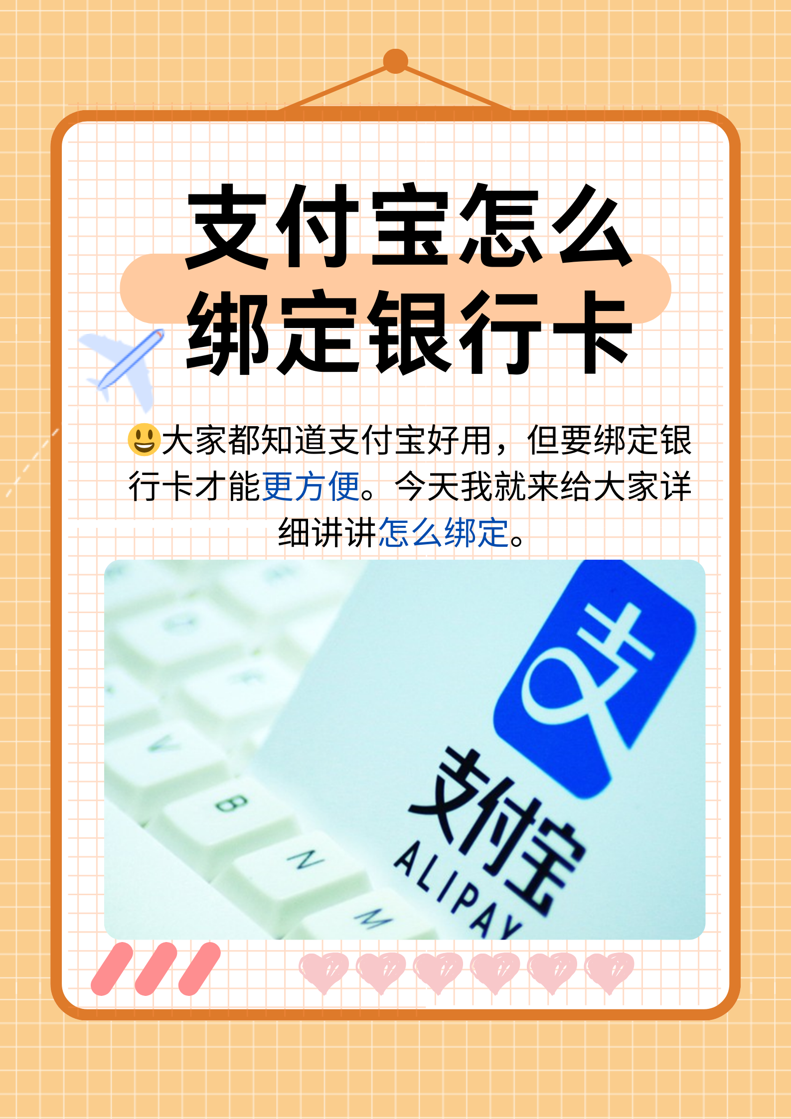 武义县最新医保卡提现方法支付宝方法分析(最方便真实的武义县医保卡里的钱支付宝怎么转给家人步骤方法)