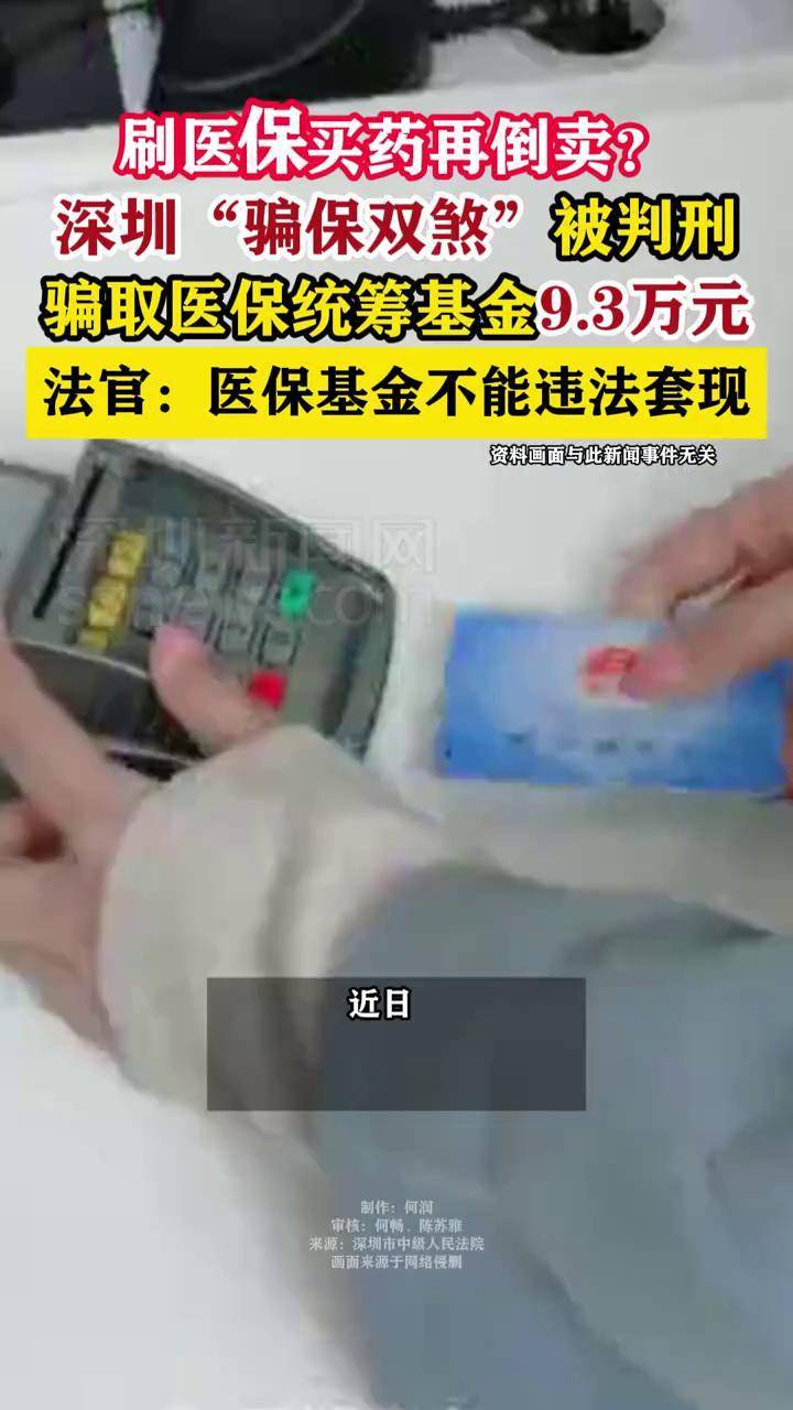 武义县最新医保卡网上套取现金渠道方法分析(最方便真实的武义县医保卡如何网上套现方法)