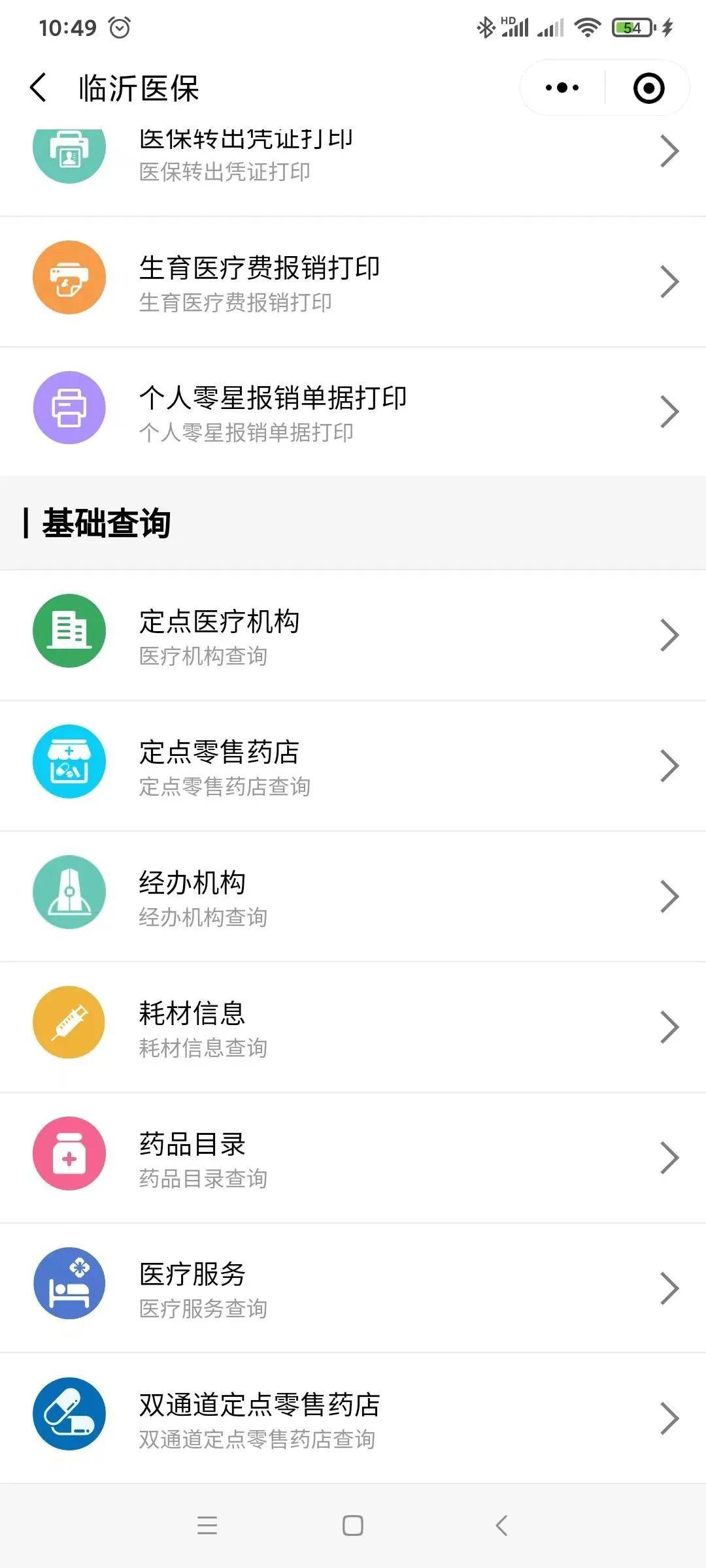 武义县最新医保取现24小时微信杭州方法分析(最方便真实的武义县杭州医保怎么取现方法)